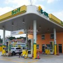 식사주유소 이미지