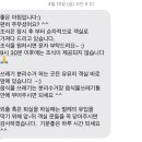 마켓적정온도