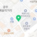 광주광역시춤추는찹쌀도너츠 이미지