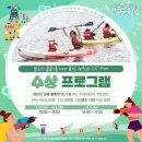 정남진레저 이미지