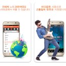 아싸노래방 | 아싸 매직씽 노래방: 집에서 즐기는 완벽한 모바일 노래방 앱