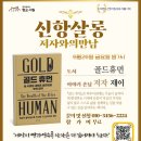 달빛쌀롱 Daum카페