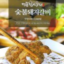 명륜진사갈비 Daum카페