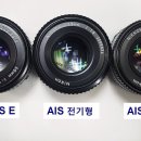 사진통장(374회) - NIKKOR MF 50mm F1.8 렌즈의 종류와 선택 이미지