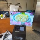 미소부엌 | 진주 하대동 횟집 맛집, 진주 제철 회 맛집으로 유명한 (미소 부엌) 다녀온 후기❤️