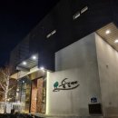숲길따라카페