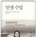 김상운농장 | [2013년] 올해의 책들