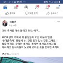 김용운 축사 이미지