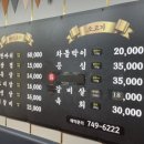 금빛한돈 이미지