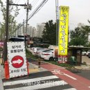 담터태릉갈비