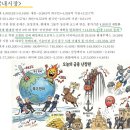 인천국제공항공사(제1여객터미널 소화가스 약제실(2-56-29)) | 일일시황 [2026.01.22]