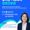 진주시종합사회복지관(1층) 이미지