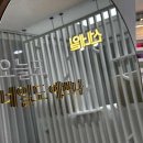 선네일 - 구로구 | 선네일
