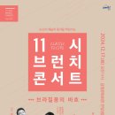 금정-11 이미지