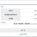 여주-1011 이미지