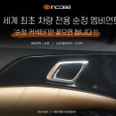 더순정 이미지