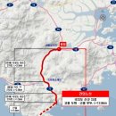 국가지원지방도 이미지