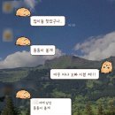 방아곡 | [20251106]_키 큰 여자는 날 설레게 해.