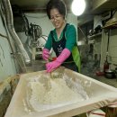 명가손맛 이미지