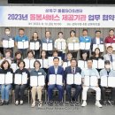 은빛사랑(장기요양복지센터) 네이버블로그