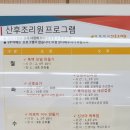 여성아이병원 산후조리원 이미지
