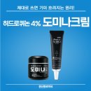 문산 종로약국 이미지