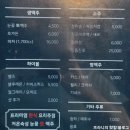 술이야 | (안성 맛집) 아양동 안주맛집 &#39;술이야 2014&#39; 방문후기