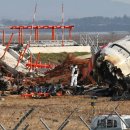 제주항공 사고 조사결과 발표, 유가족 항의로 무산 이미지