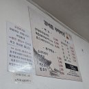 [평택]김네집 송탄 부대찌개 | 솔직후기 | 주말 웨이팅 송탄부대찌개 원조 | 주차안내