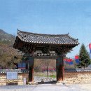 순천-42호 | 순천 송광사의 역사와 문화유산