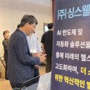 싱스웰 참가 후기 - 대한전자공학회 2023년도 하계종합학술대회