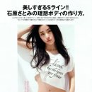 이시하라 사토미 카카오 검색결과