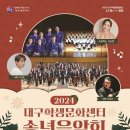 대구학생문화센터 이미지