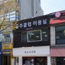 보리네사진관