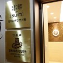 경희몸편한한의원 이미지