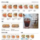 뜨돈 - 동구 팔공로49길 16 | 뜨돈