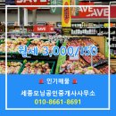 모닝부동산공인중개사사무소 이미지