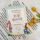 이엠베스트학원