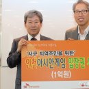 SK인천석유화학(주) 이미지
