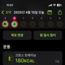 크로스핏사천 이미지