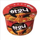 하모니편의점 이미지