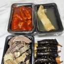 빨떡옛날빨간떡볶이 이미지