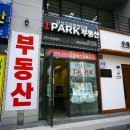 영통역IPARK부동산중개사무소 이미지