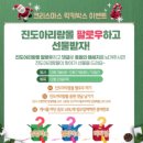 아리랑이벤트 이미지