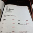 양산삼겹살