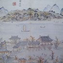 사군강산삼선수석 시화첩