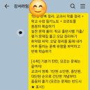 강서라임학원
