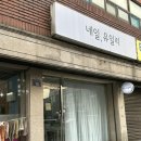 네일유일리