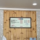 평진냉면