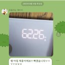제이블랑 - 안산시 단원구 초지동로 7 | 제이블랑